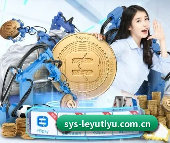 乐鱼体育官网入口 APP